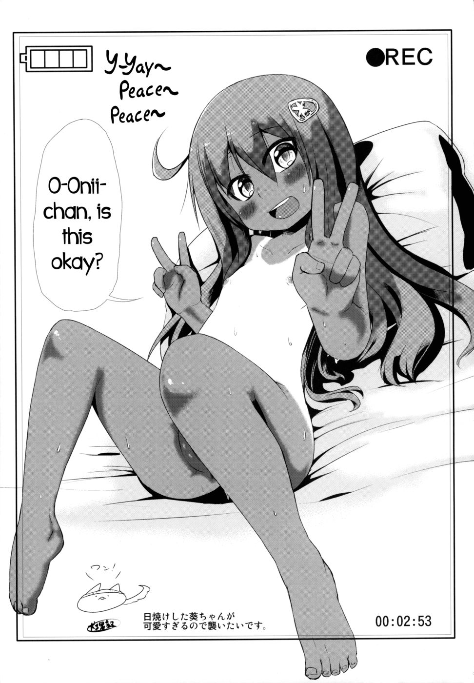 Hentai Manga Comic-GirlS Aloud!!-Chapter 6.5-22